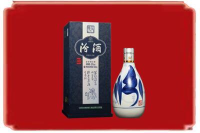 贵阳市观山湖烟酒回收汾酒.jpg