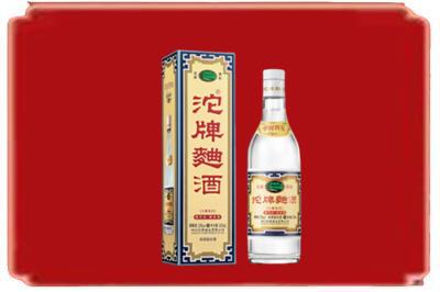 贵阳市观山湖烟酒回收沱牌特曲.jpg